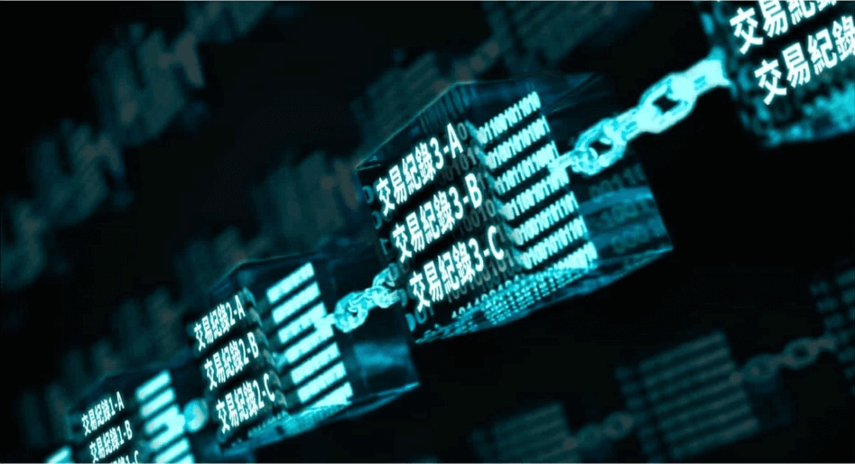 区块链（Blockchain）是什么？