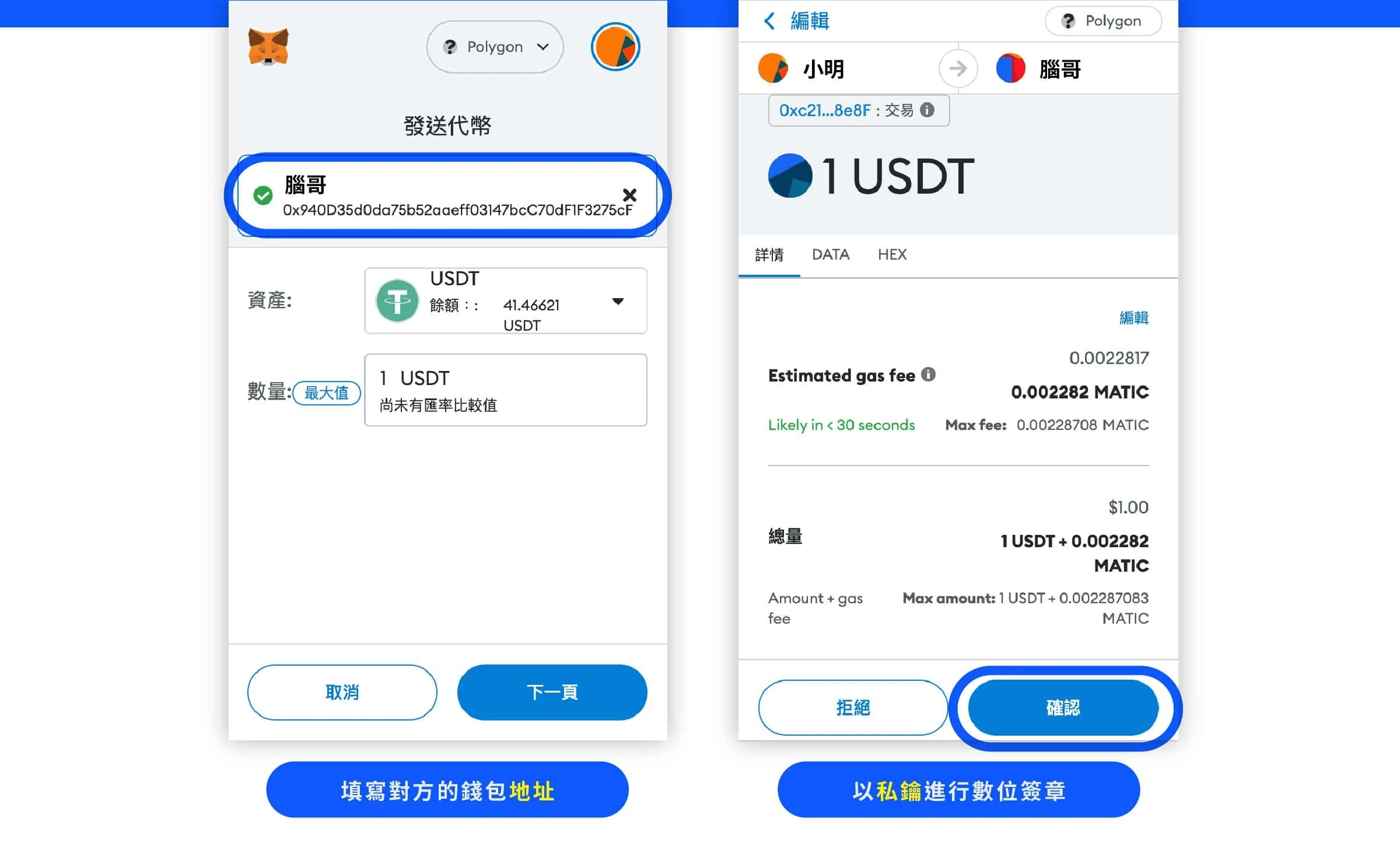 什么是加密货币钱包?